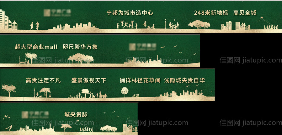 地产草皮绿植围挡-源文件