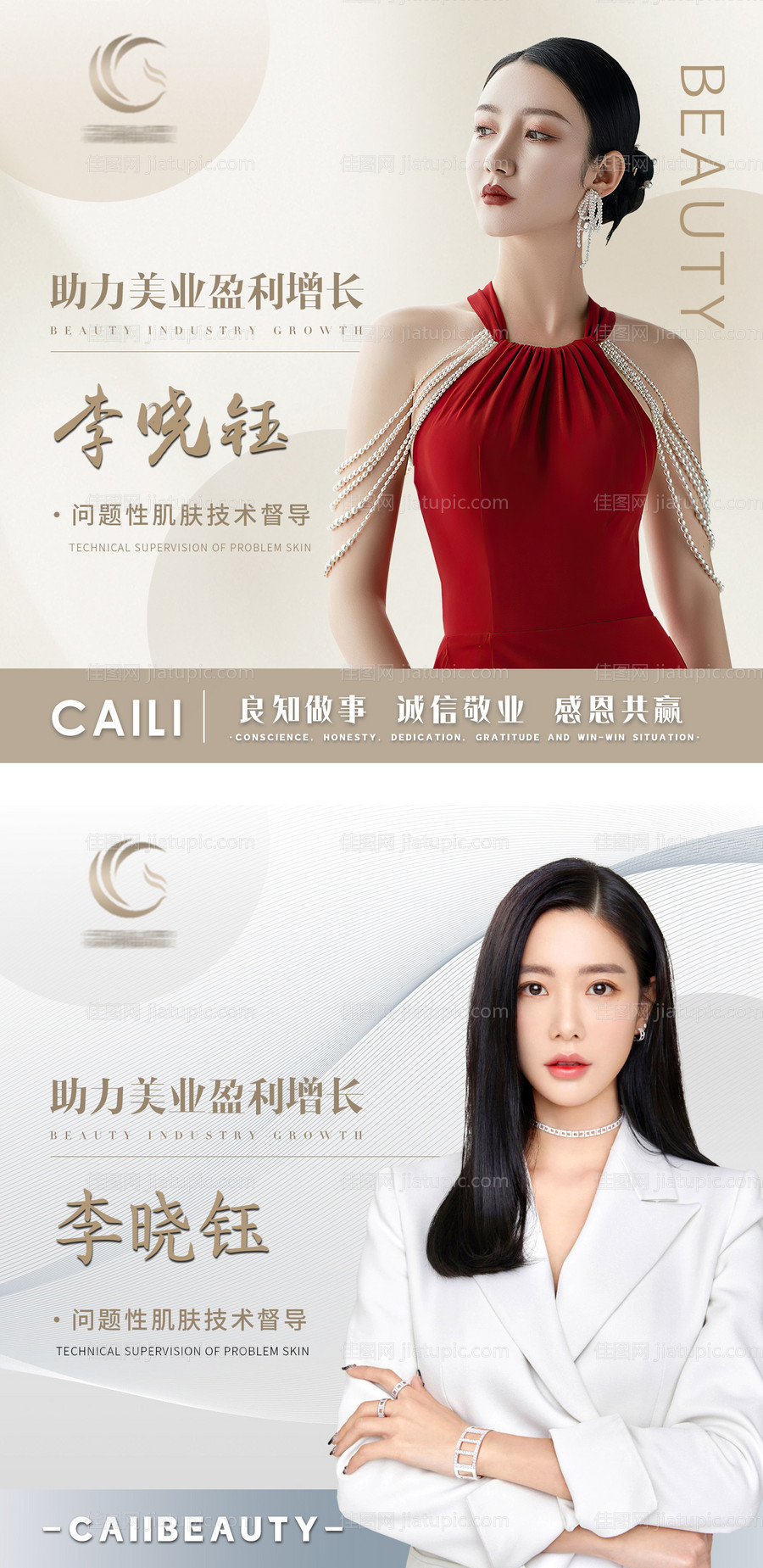 简约头像设计-源文件