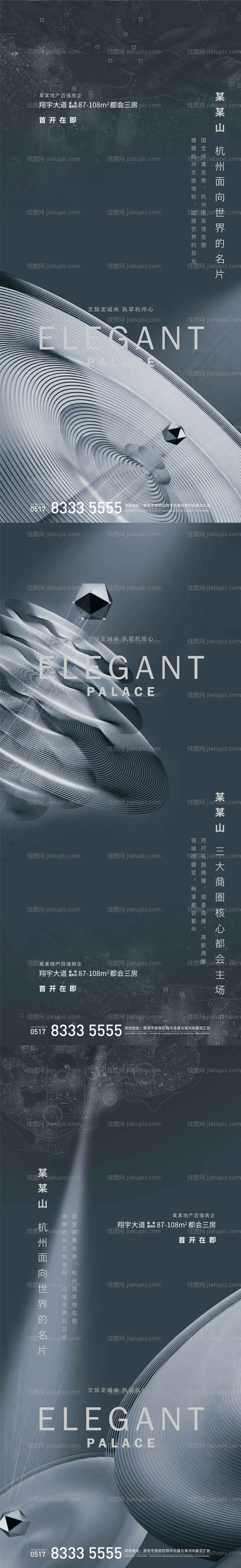 光系价值点系列飞机稿-源文件