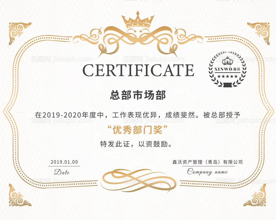 欧式花纹金色荣誉证书-源文件