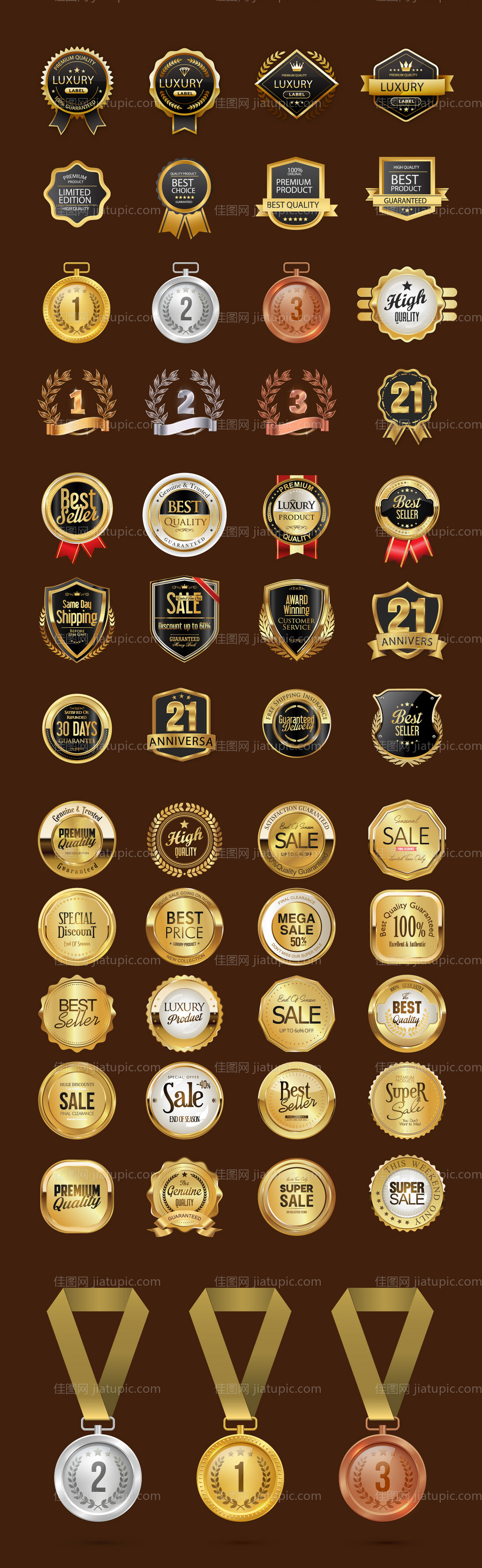 奖牌图标-源文件