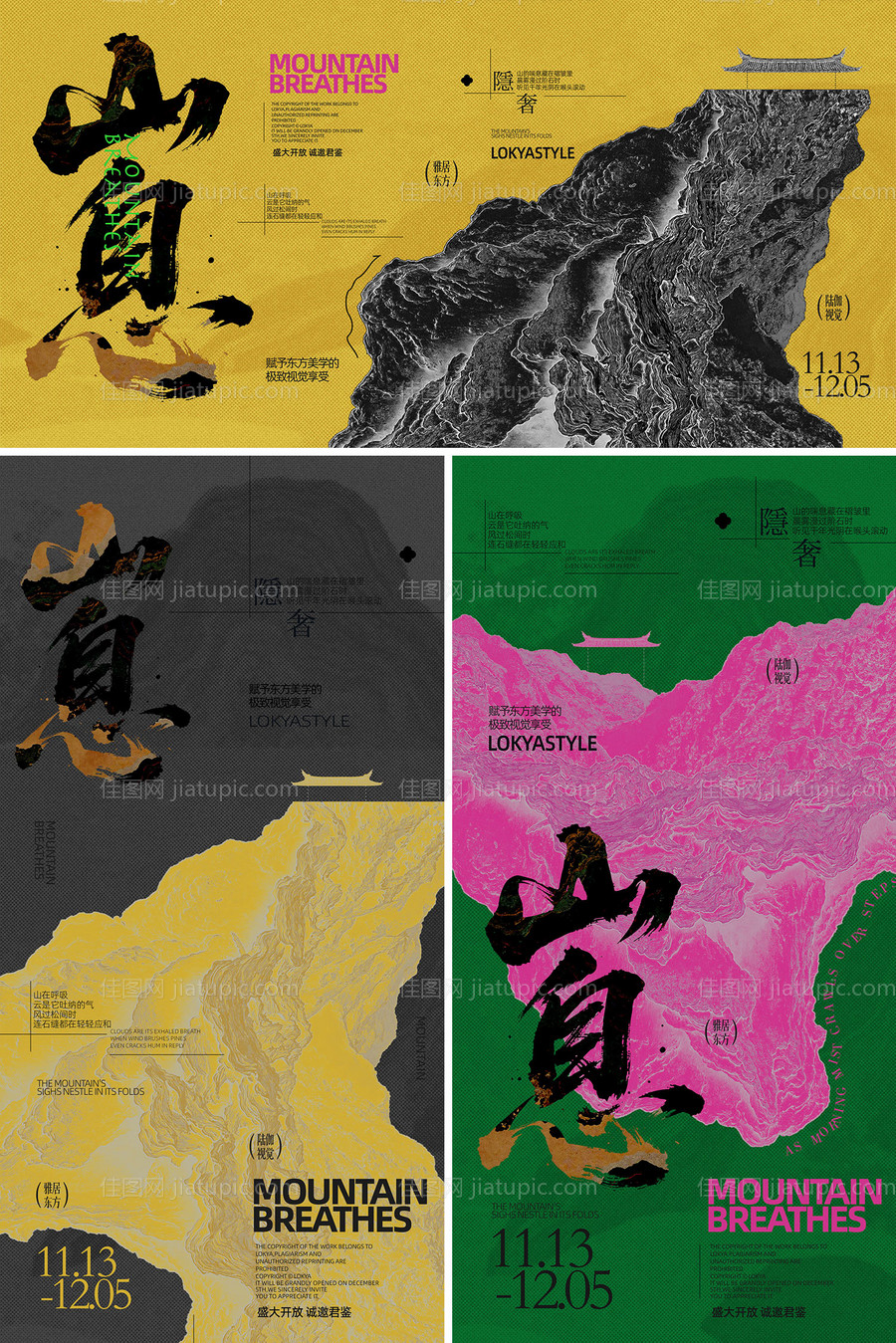 系列稿件 -源文件