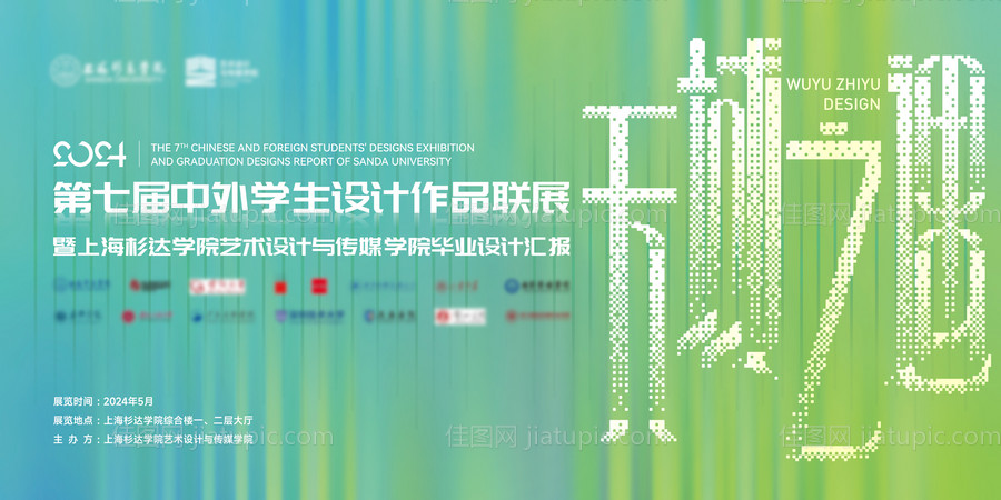 无域之遇 -源文件