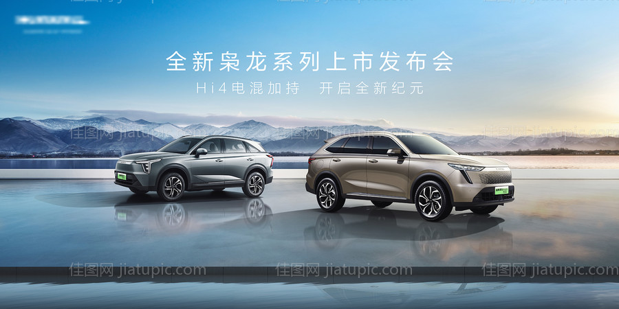 新能源汽车上市KV-源文件