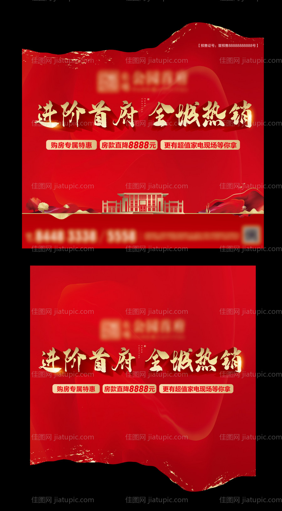 异形活动主背景 -源文件