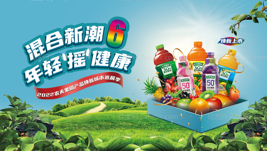 农夫果园-源文件