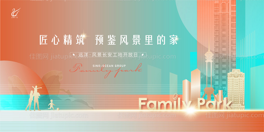 地产形象-源文件