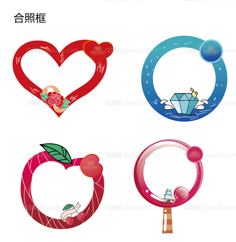 异形拍照框手举牌-源文件