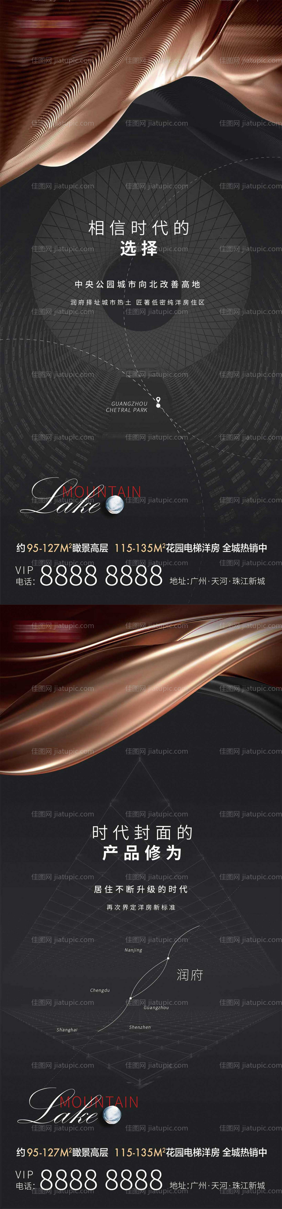 黑金价值系列-源文件