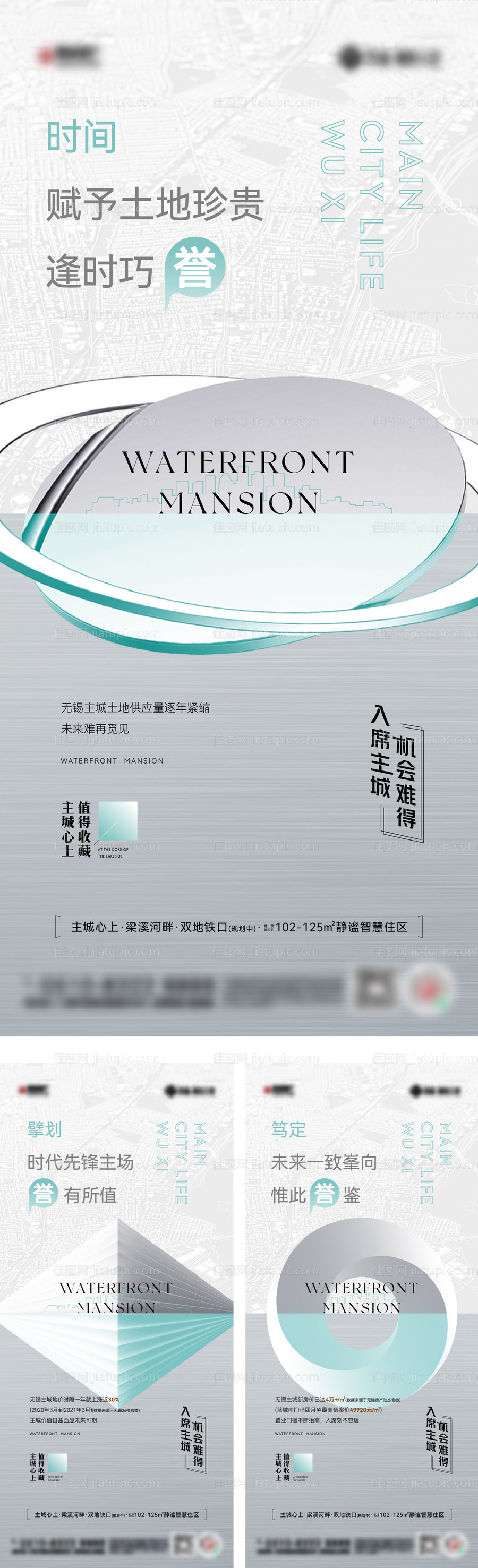 起势价值系列-源文件