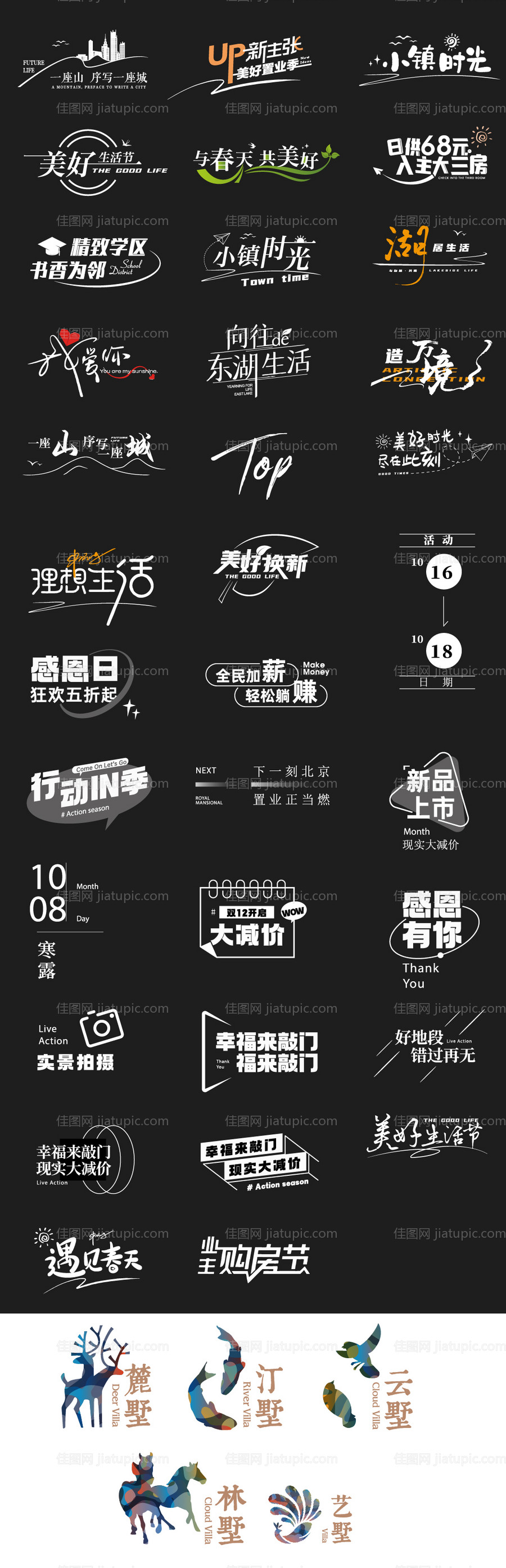 房地产icon-源文件