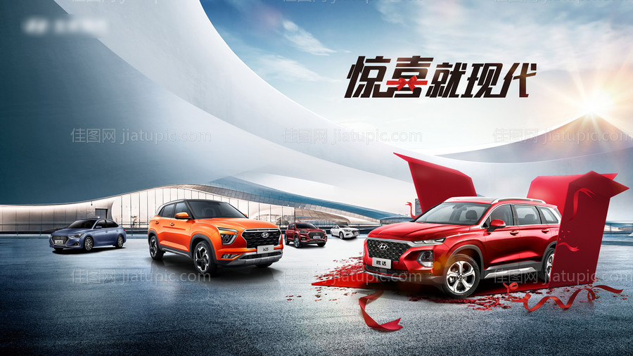 汽车海报-源文件