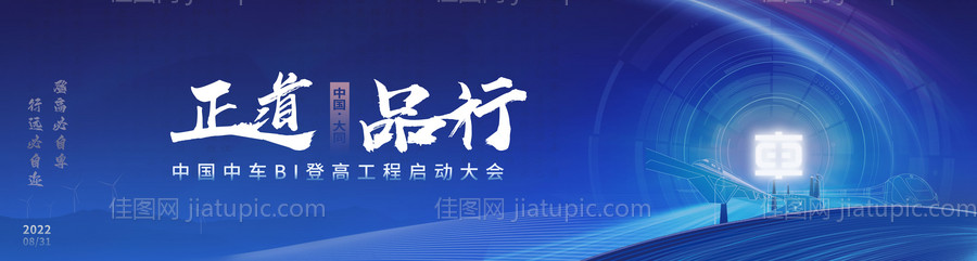 蓝色主画面-源文件