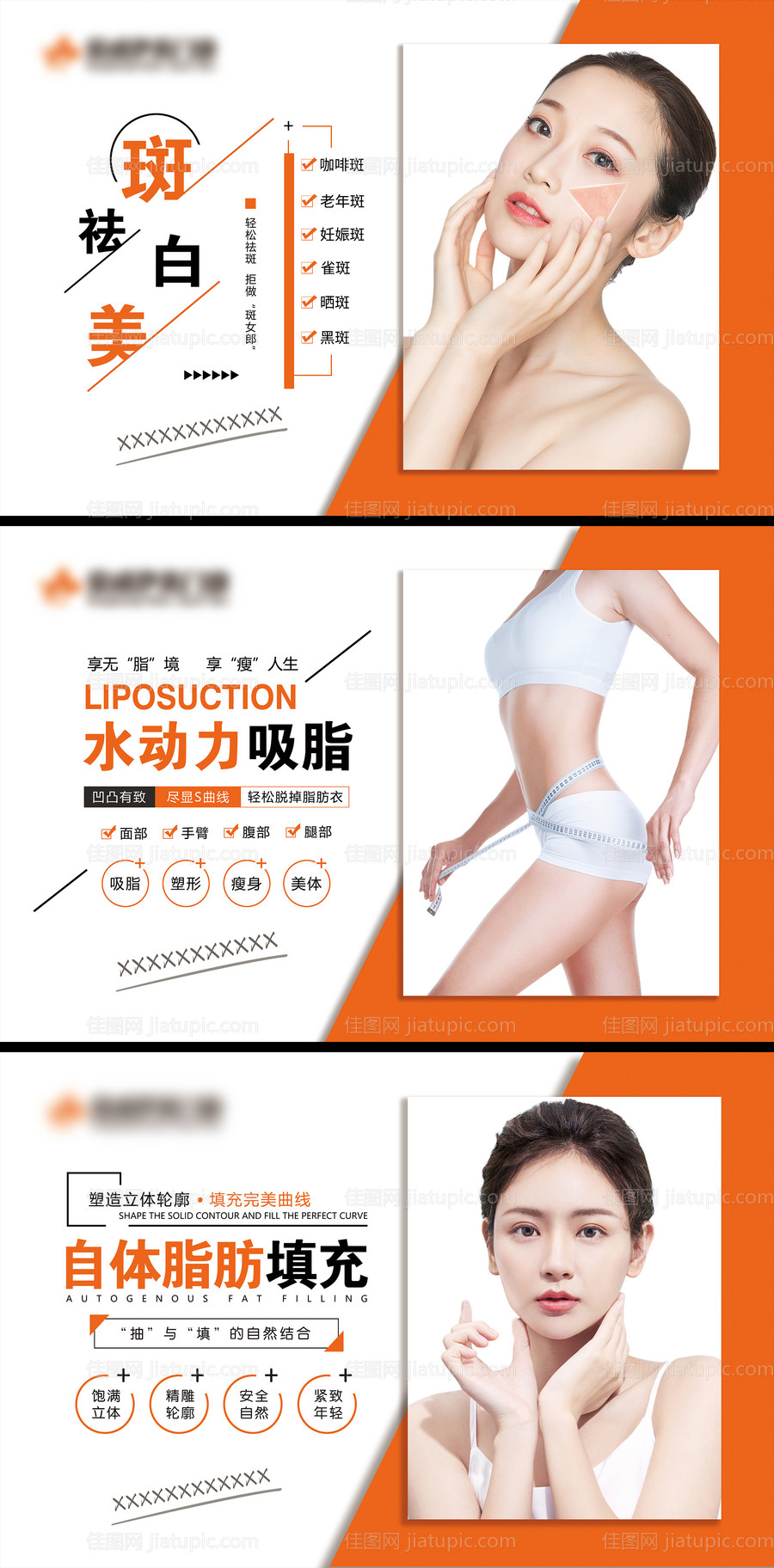 电商淘宝水果生鲜凤梨简约高级弹窗广告-源文件