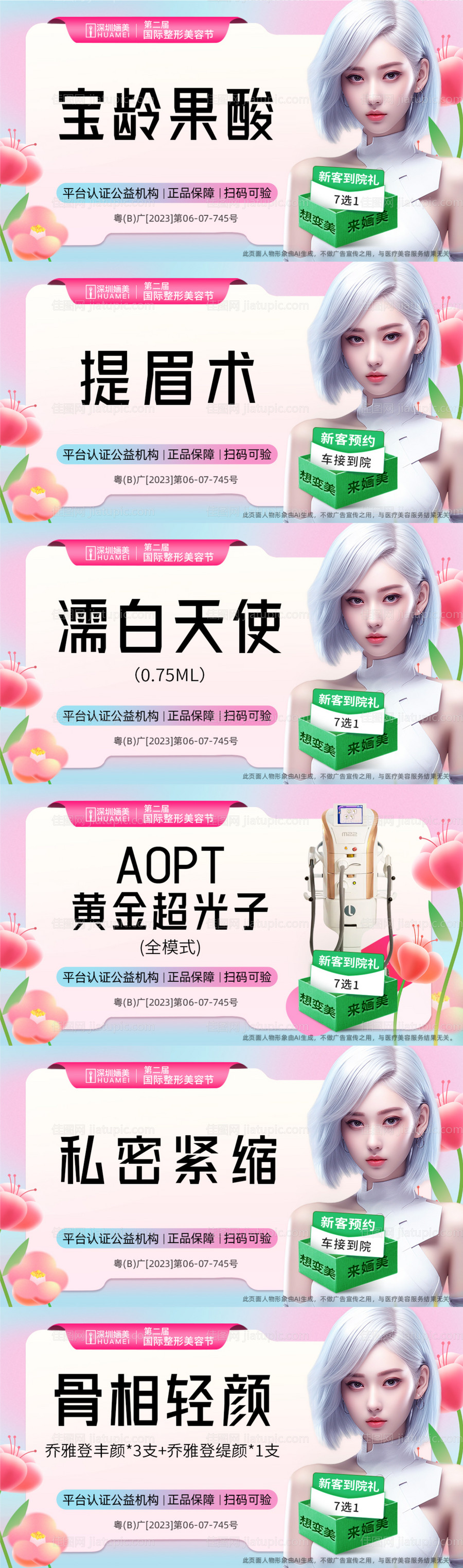 大众美团头图-源文件