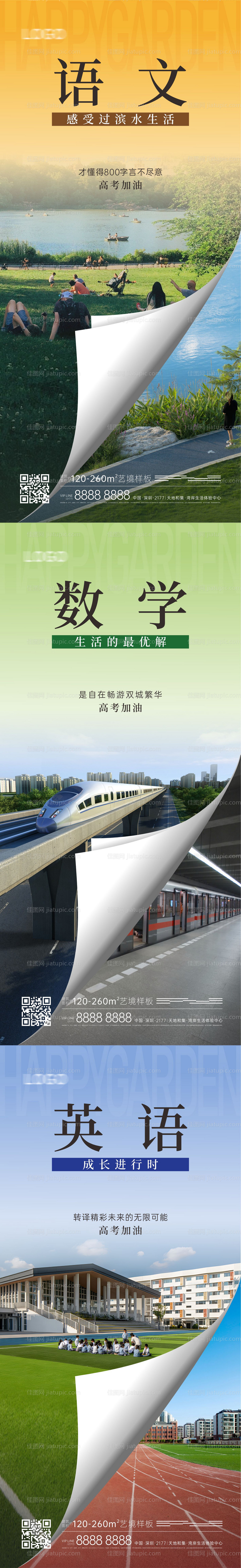 产品价值点系列稿-源文件