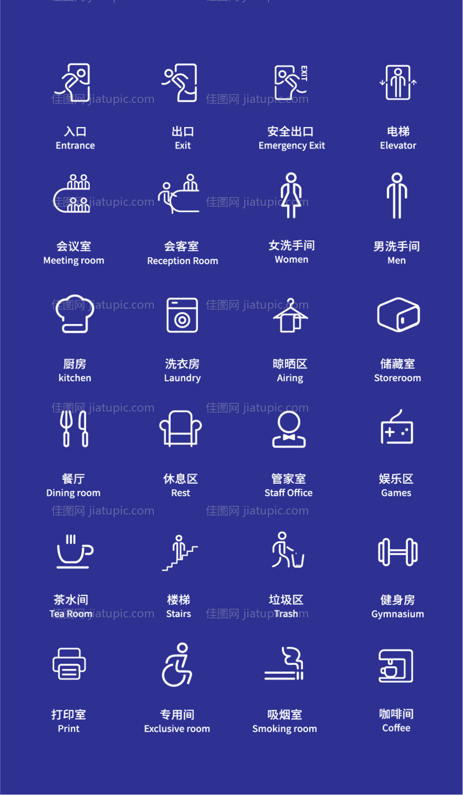 标识ICON-源文件