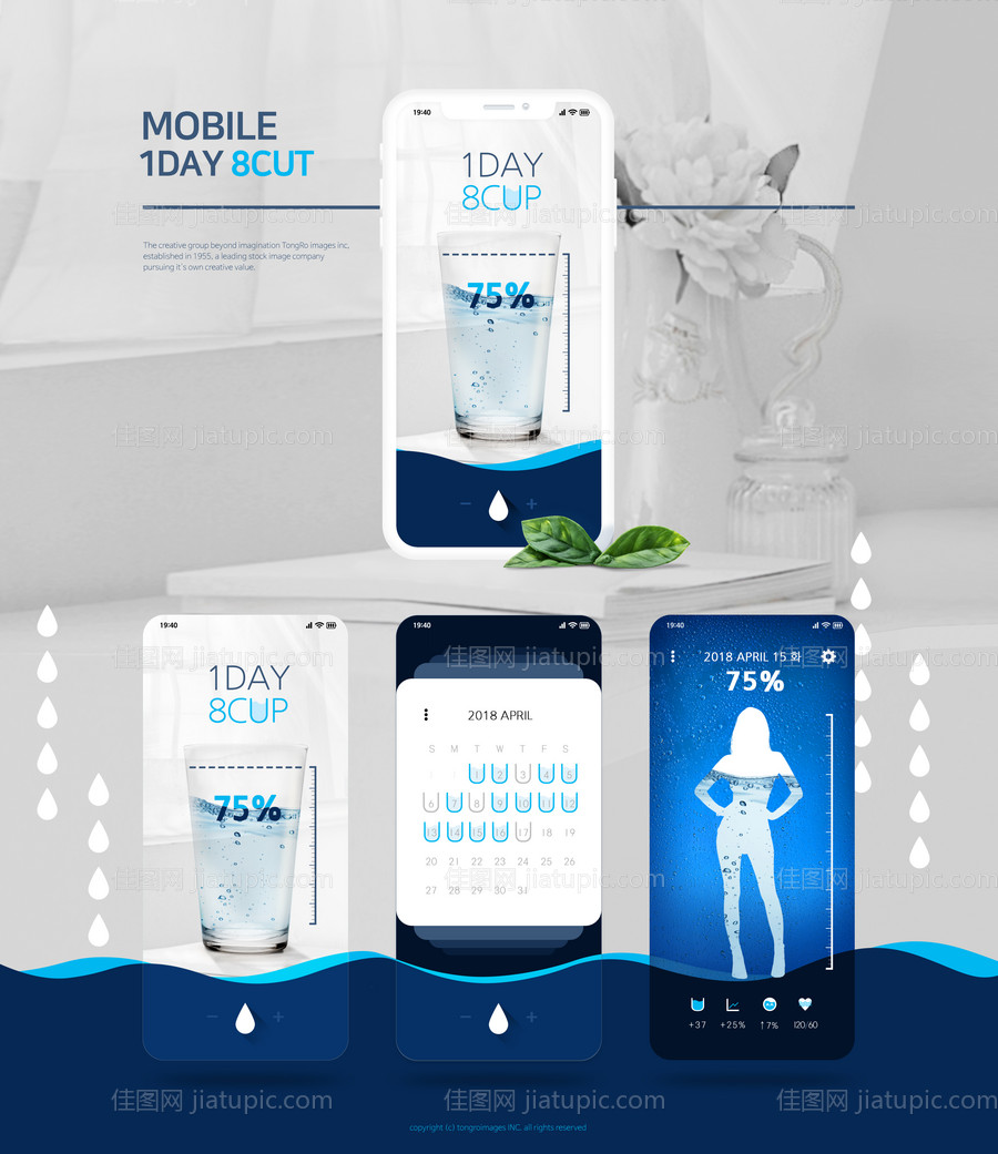 数据统计app-源文件