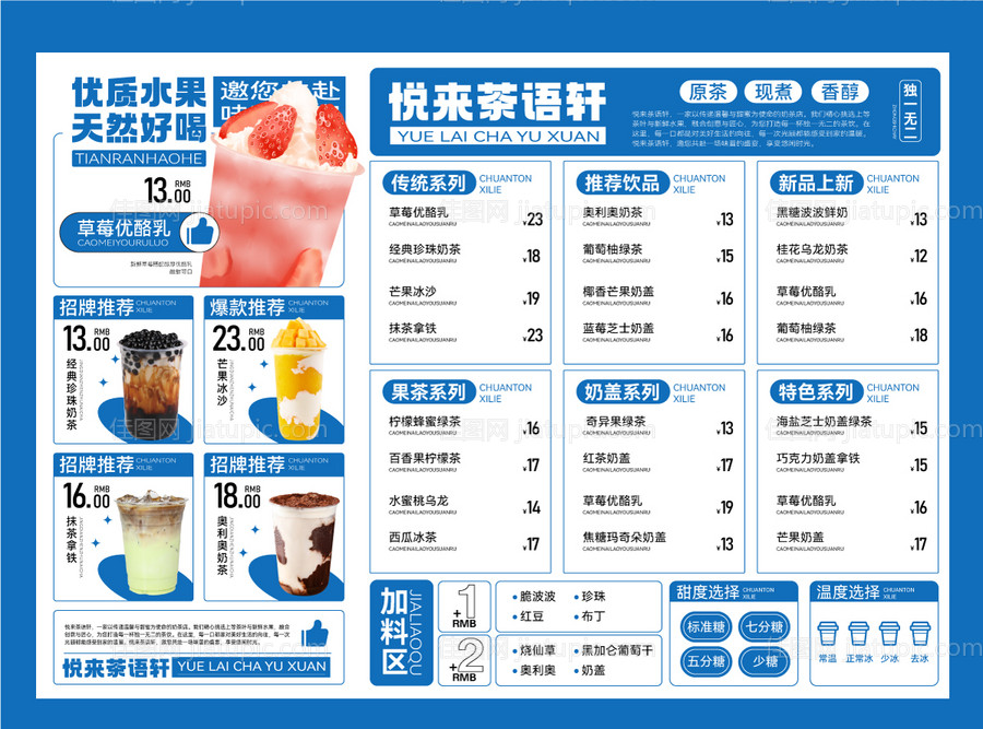 菜单设计 -源文件