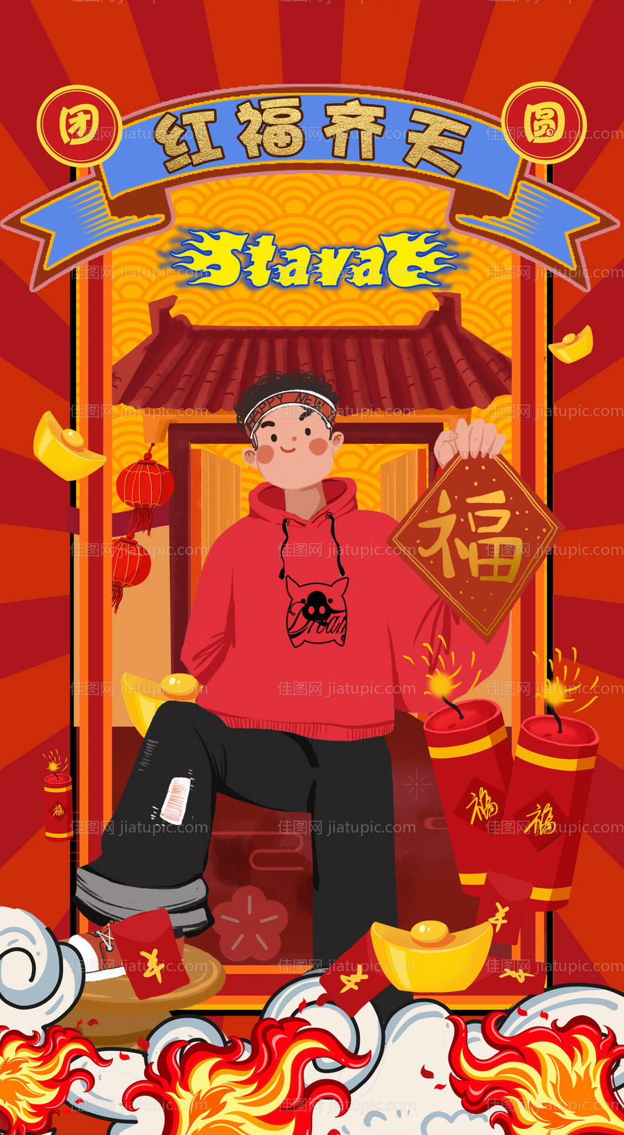 私密保养科普系列海报-源文件