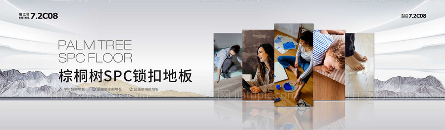 展会背墙设计-源文件