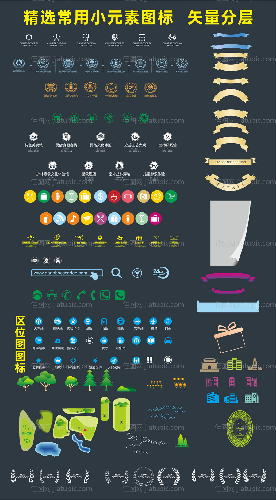 房地产商业图标icon-源文件