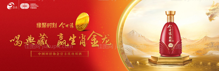 促销海报-源文件