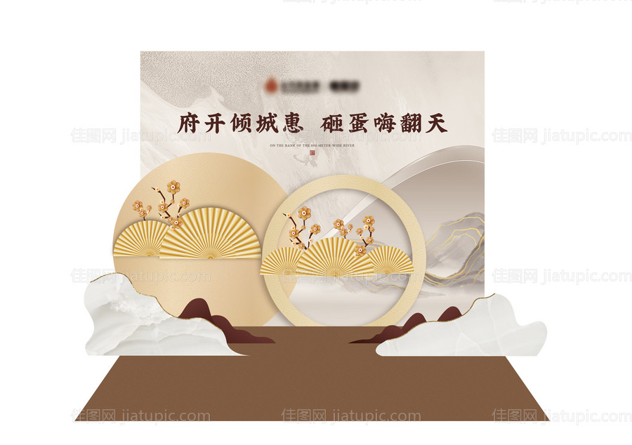 美陈砸金蛋-源文件