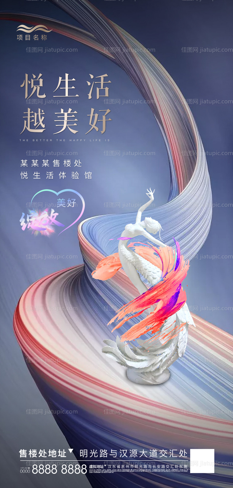 展厅开放微信-源文件