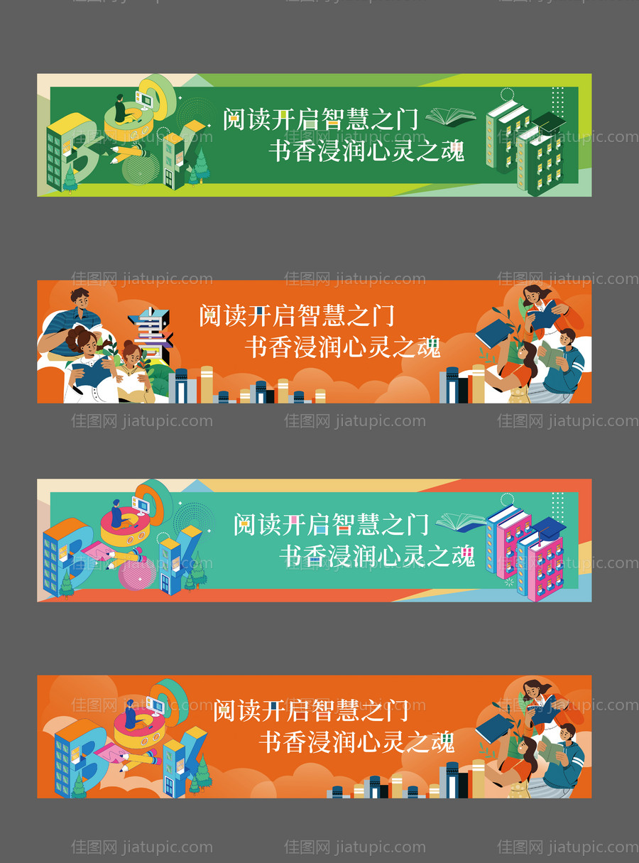 书店文化墙 -源文件