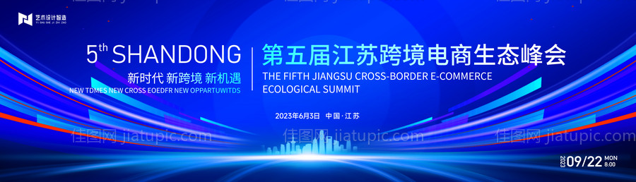 蓝色科技 -源文件