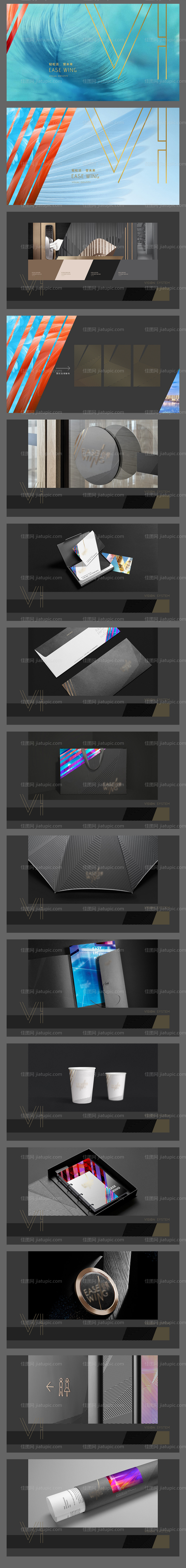 地产VI提案-源文件