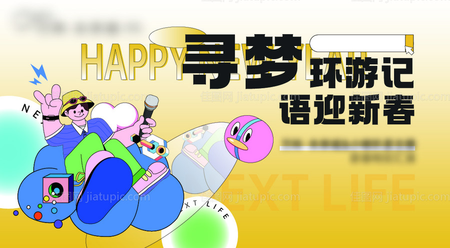 演讲比赛主画面-源文件