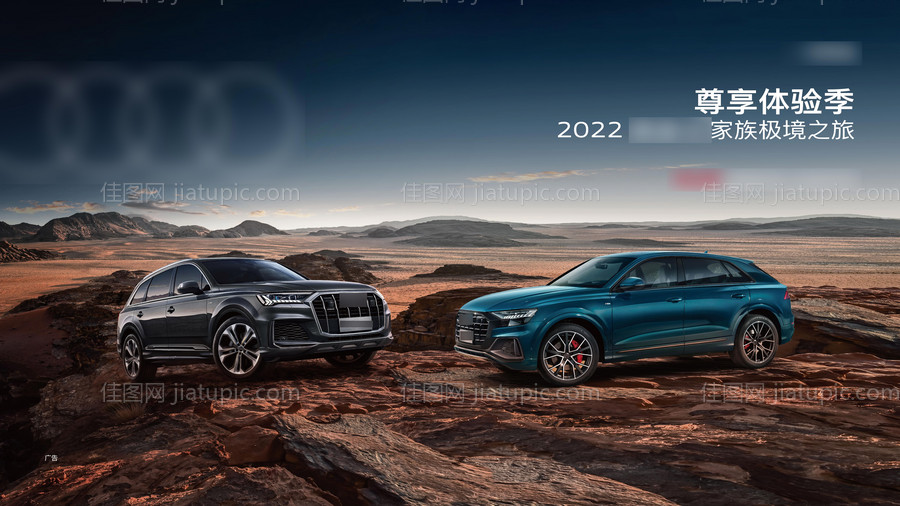 越野家族主KV-源文件