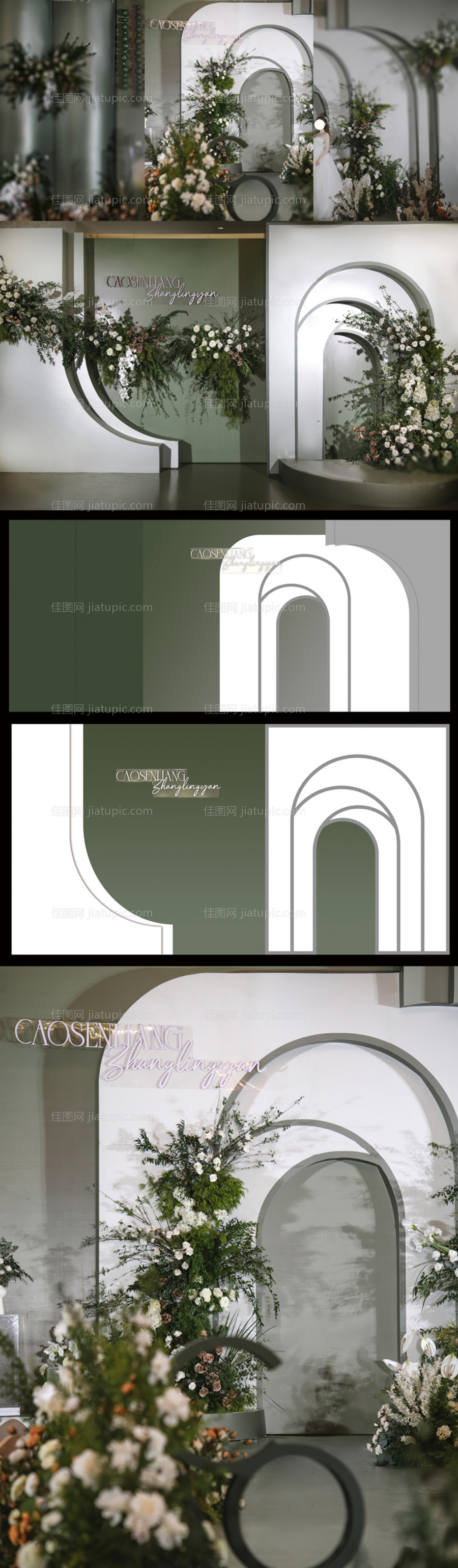 婚礼舞台活动展板-源文件