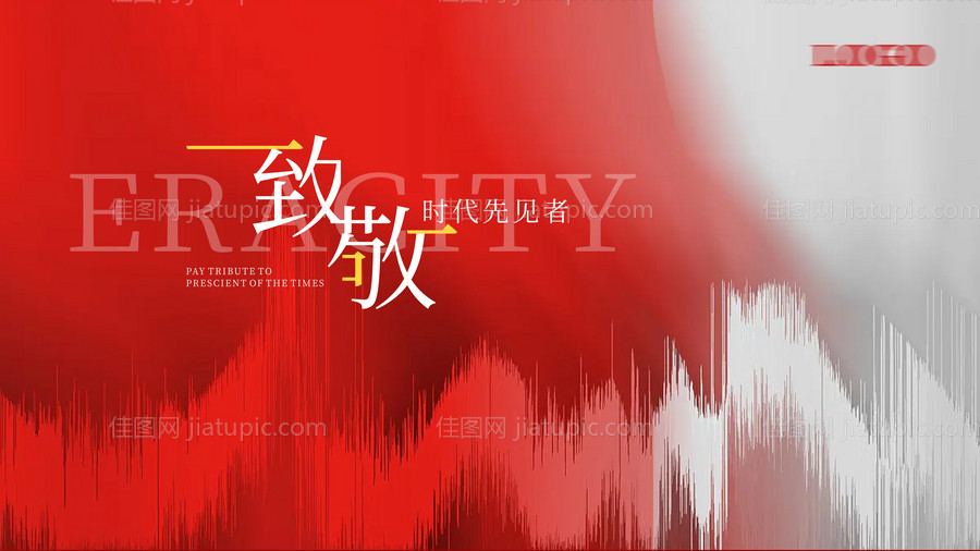 蓝色科技发布会主视觉+邀请函-源文件