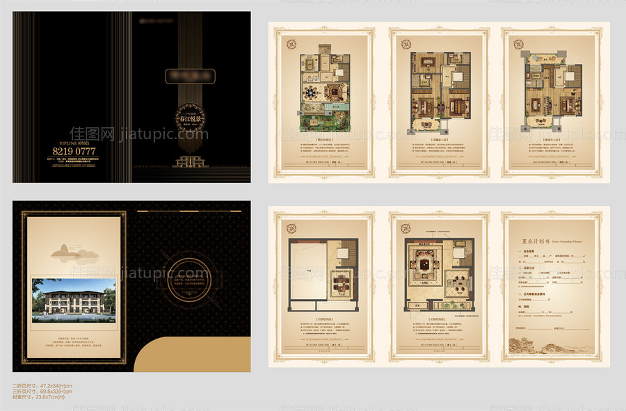 会议活动竖幅-源文件