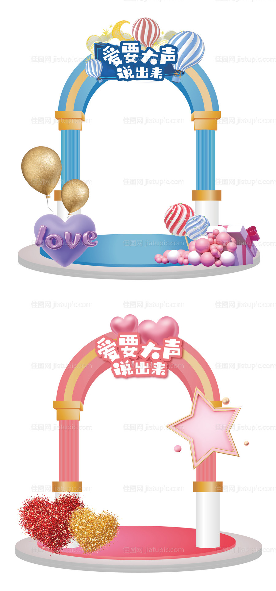 周年庆典门头-源文件