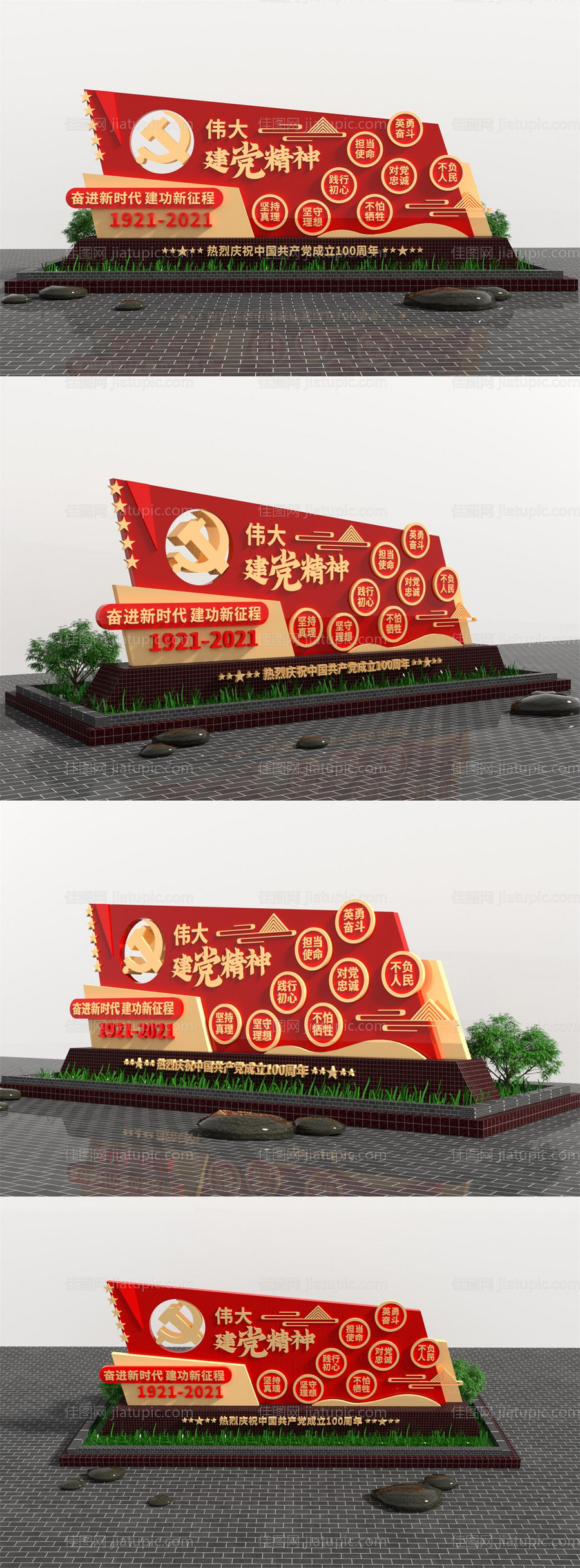 中式红色八一建军周年节庆美陈设计-源文件