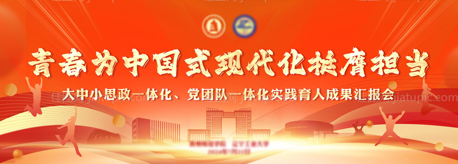 有为青年主画面-源文件