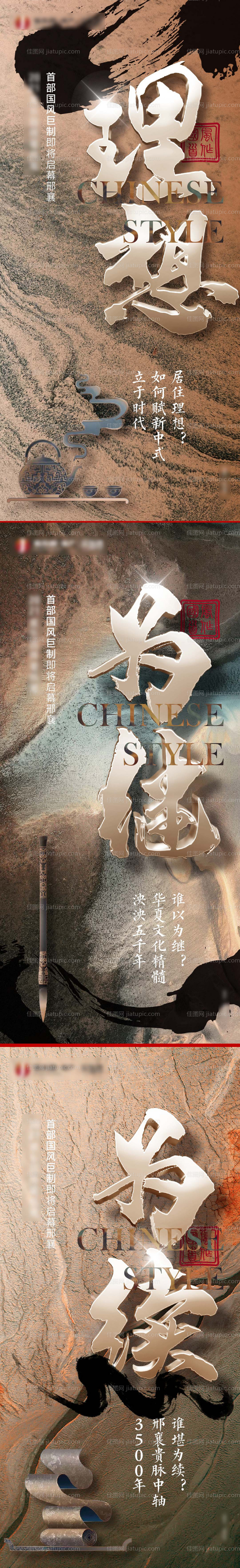 悬念微单-源文件