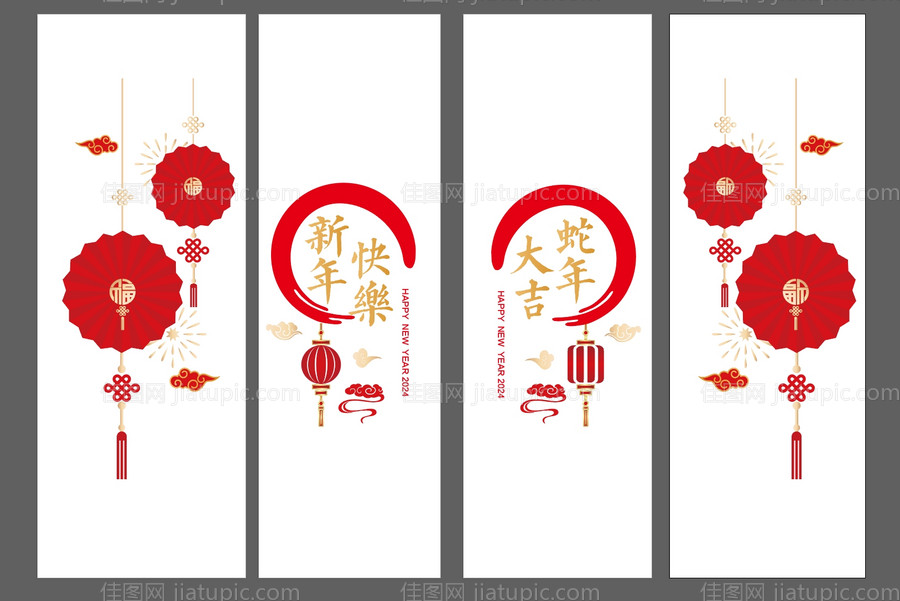 新年窗贴窗花玻璃贴-源文件