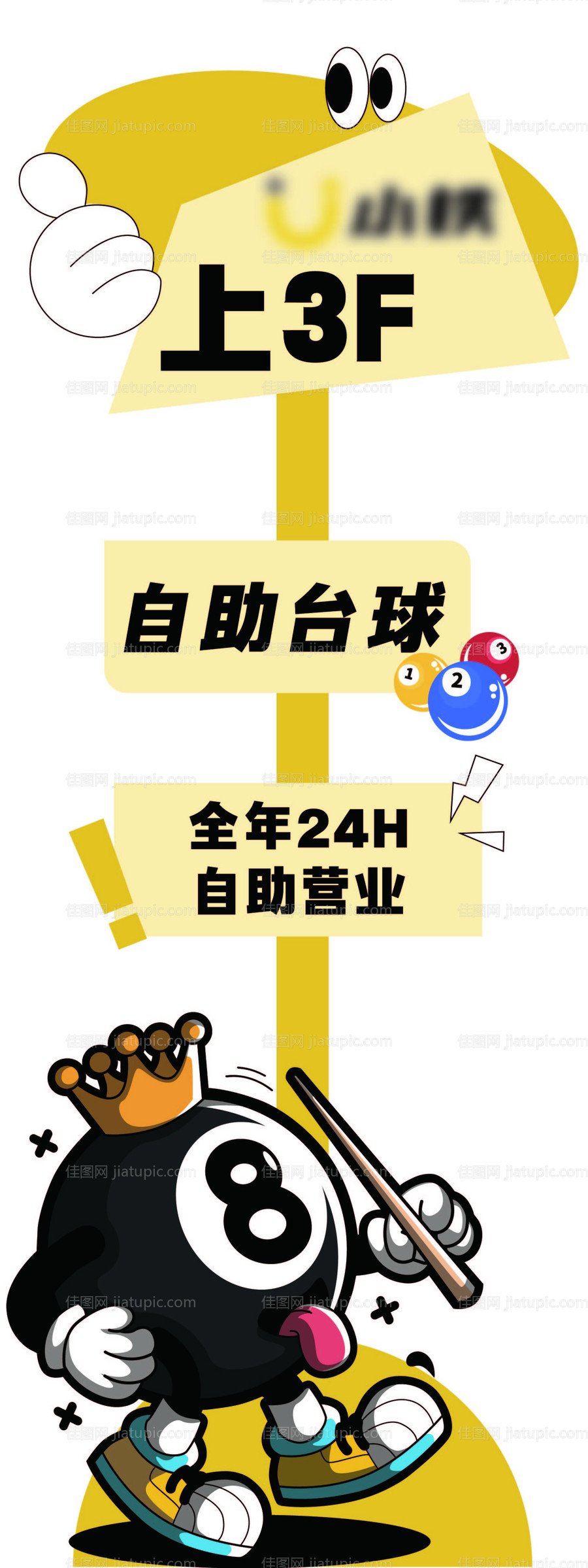 商场指引牌设计-源文件