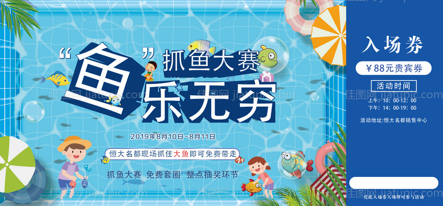 双十一双十二书法字体设计-源文件