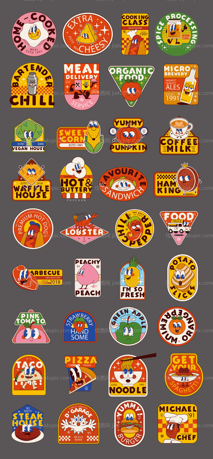 潮流美食贴纸-源文件