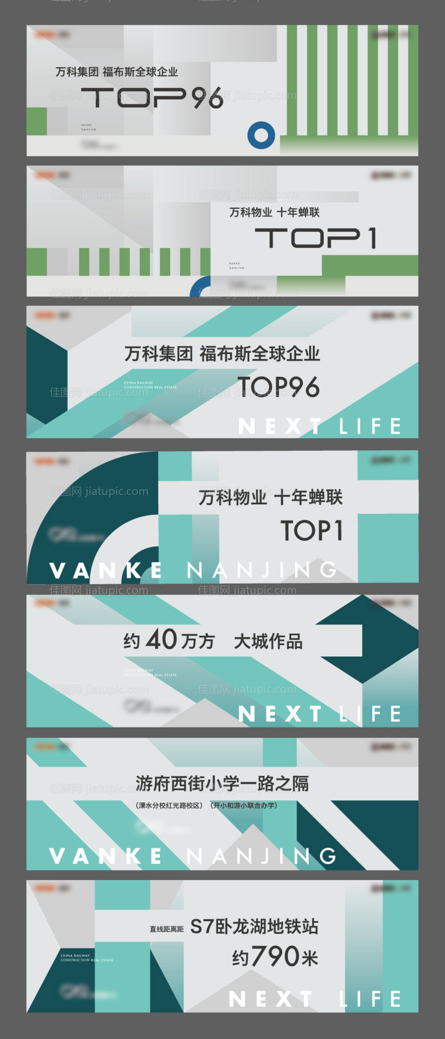 户外围挡-源文件