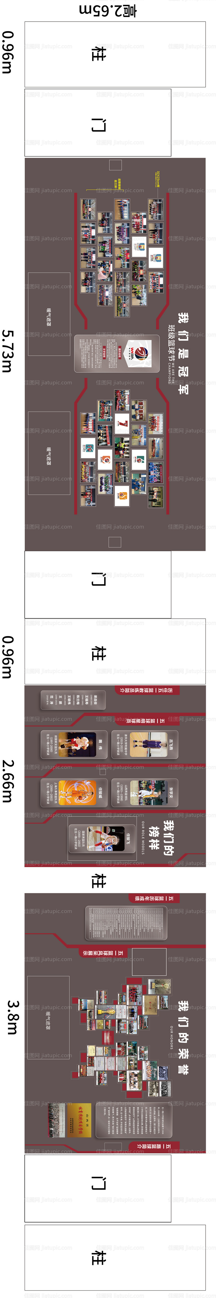 文化墙设计方案-源文件