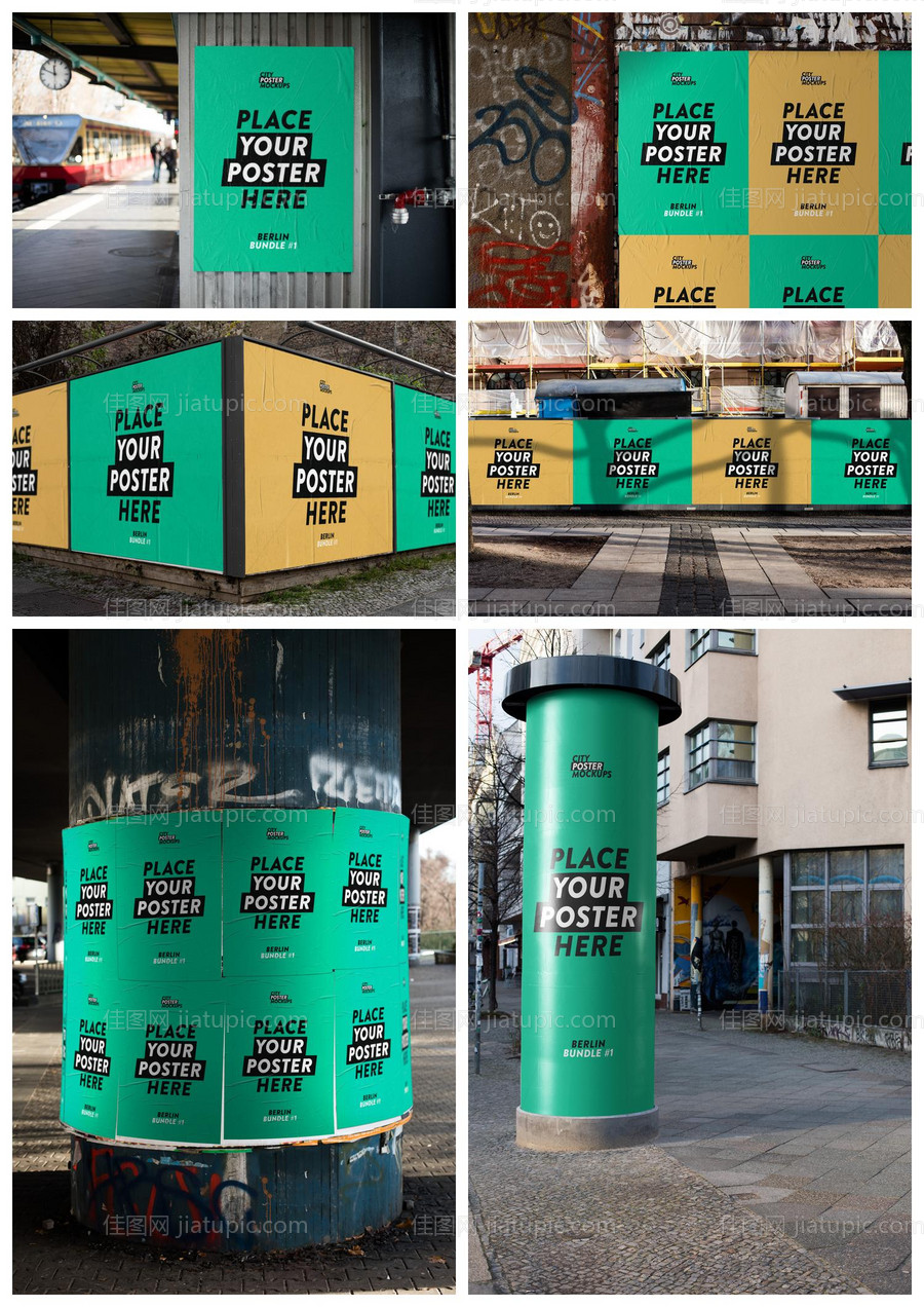 海报导视牌样机-源文件