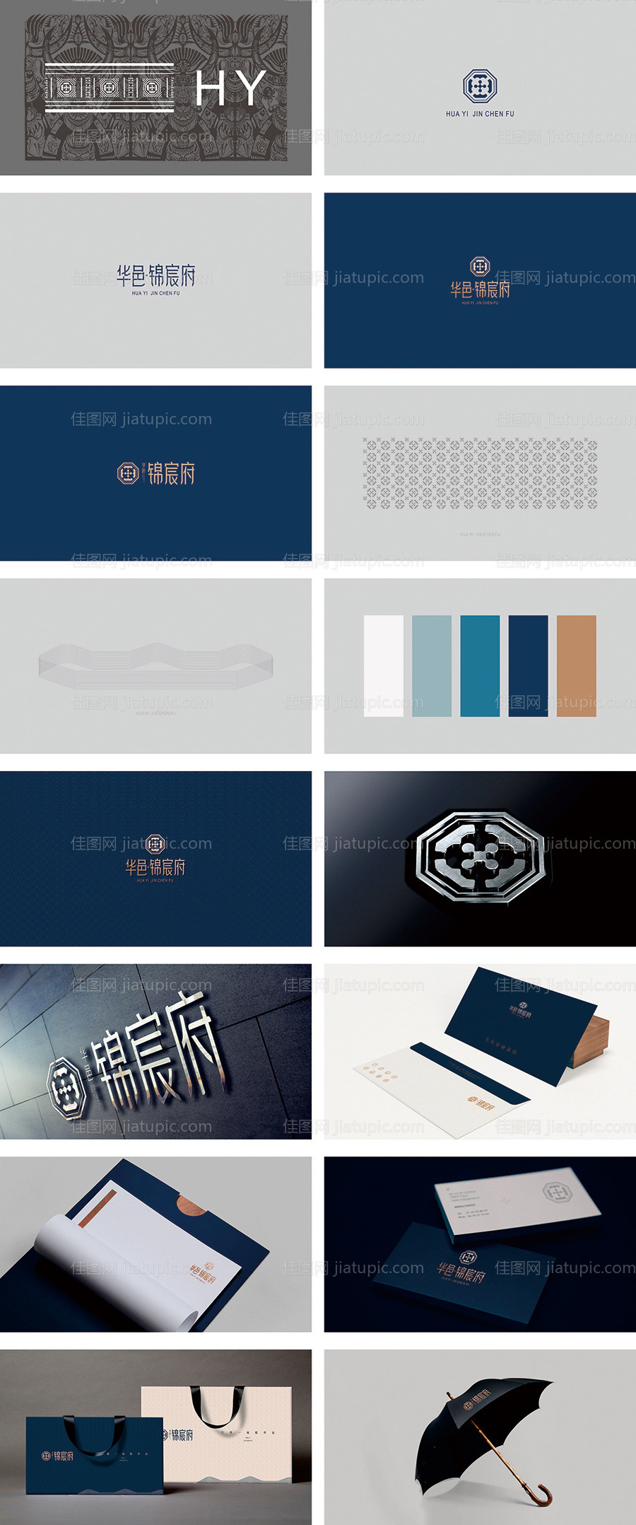 房地产VI-源文件