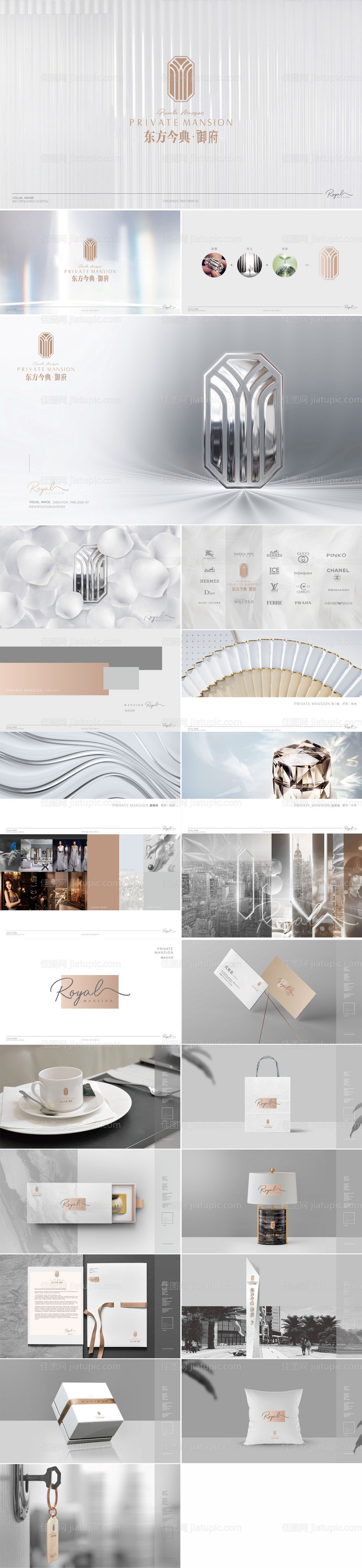 地产VI提报提案-源文件